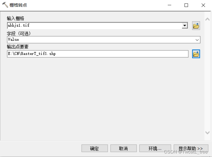 遥感数据机器学习的准备工作：python将栅格数据提取至EXCEL