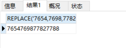 MySql字符串拆分实现split功能（字段分割转列、转行）