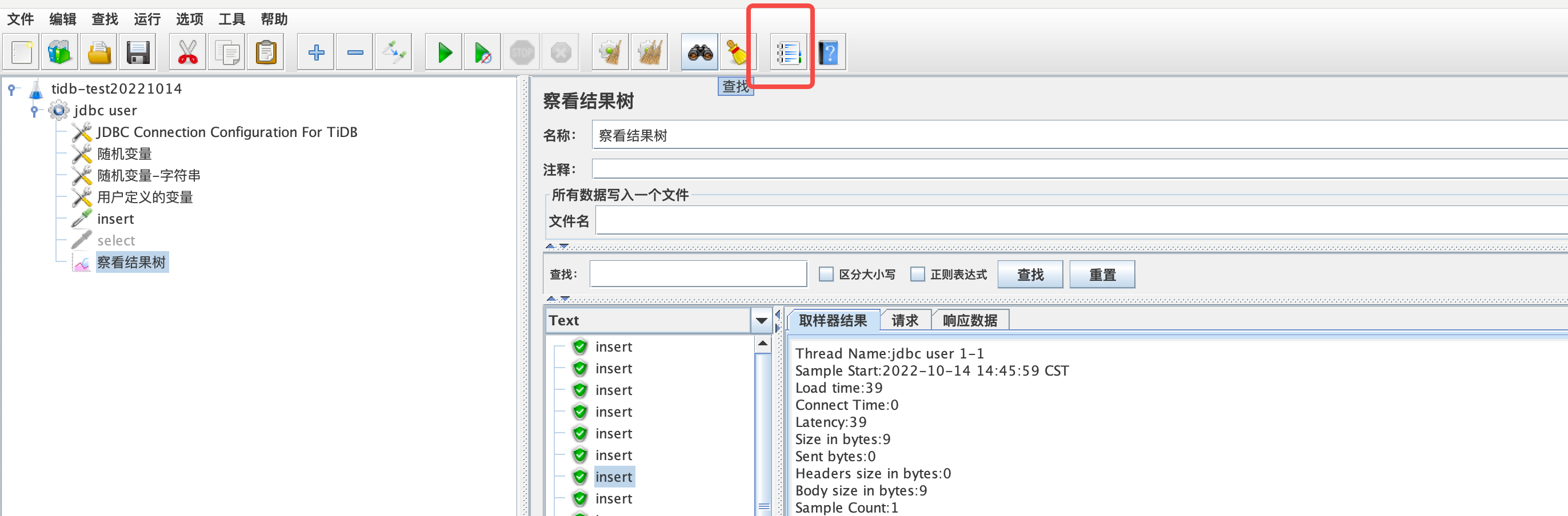 通过jmeter批量向tidb数据库进行不同数据类型压测