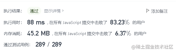 JS 双指针解决三数、四数之和