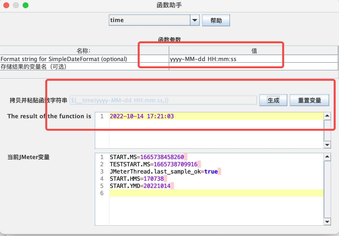 通过jmeter批量向tidb数据库进行不同数据类型压测