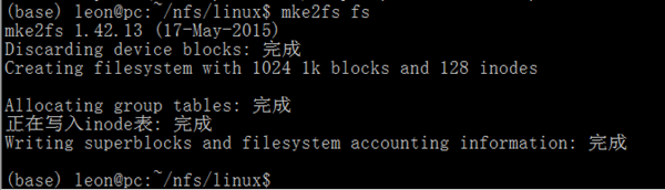 Linux内核之IO2：EXT文件系统详解(案例解析)