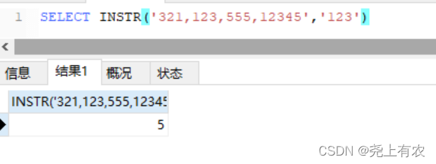 MySql字符串拆分实现split功能（字段分割转列、转行）