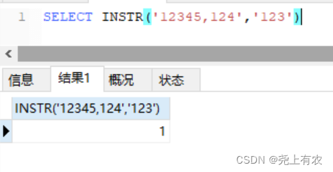 MySql字符串拆分实现split功能（字段分割转列、转行）