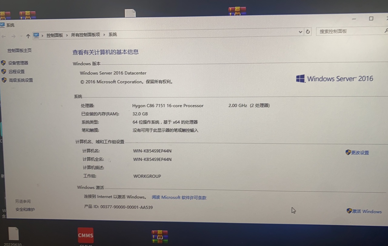 RabbitMQ第八课 erl_crash.dump问题解决记录过程