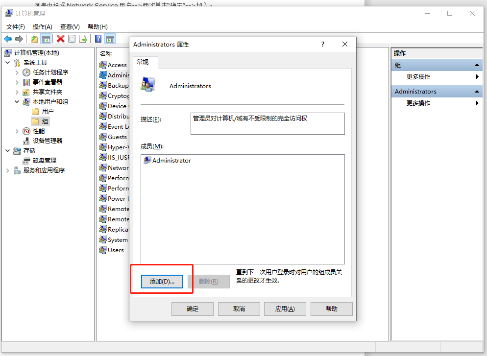 PostgreSQL 服务启动报错1053解决方案