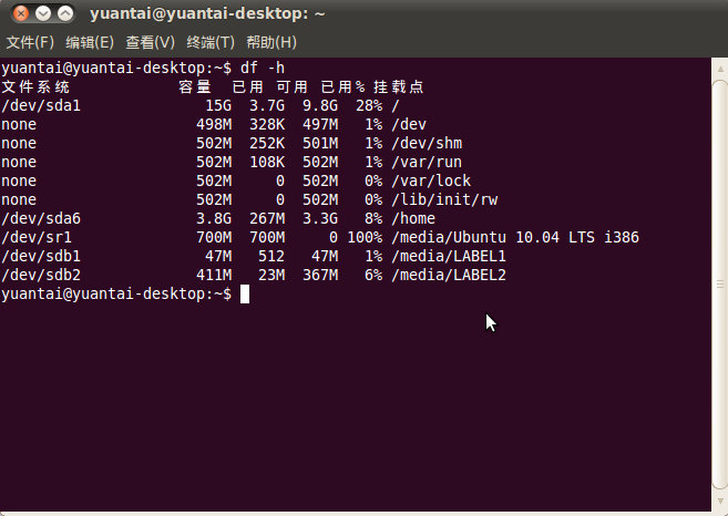 Linux的启动SD卡的格式化方法