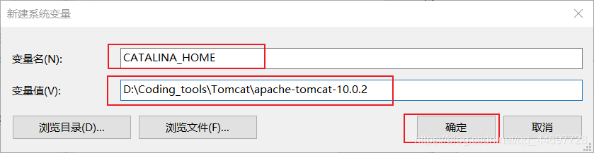 Tomcat10安装详细教程