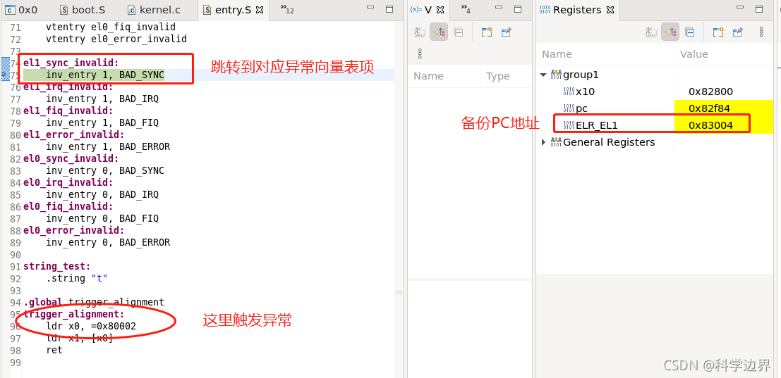 ARM64基础12:ARM64的异常模式及异常向量表