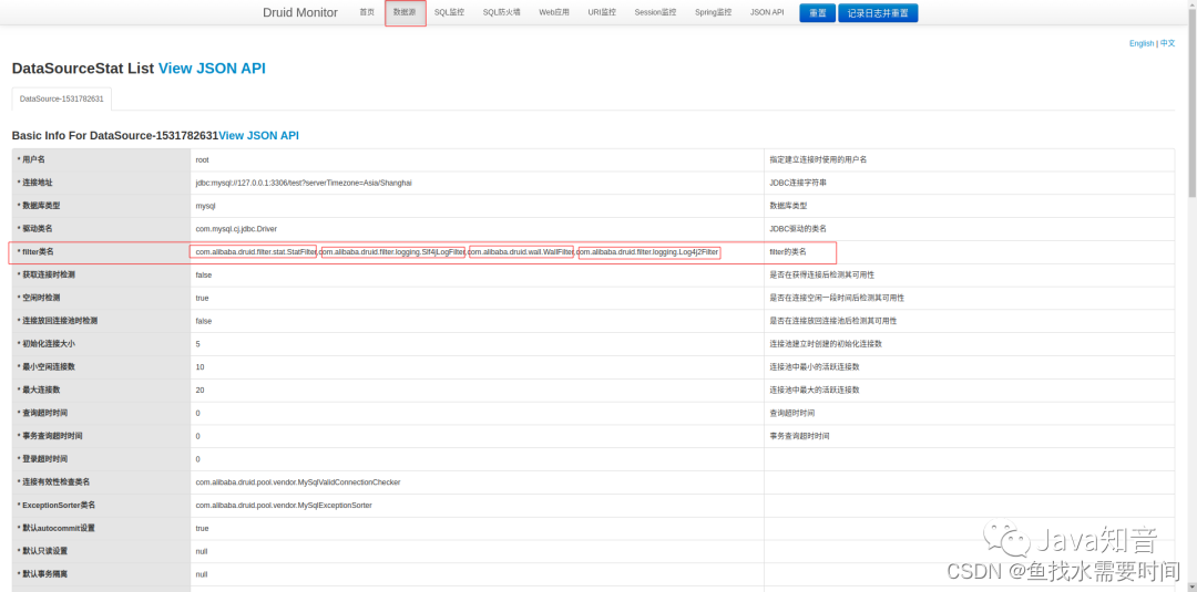 SpringBoot 如何统计、监控 SQL运行情况？