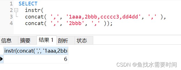 MySql字符串拆分实现split功能（字段分割转列、转行）