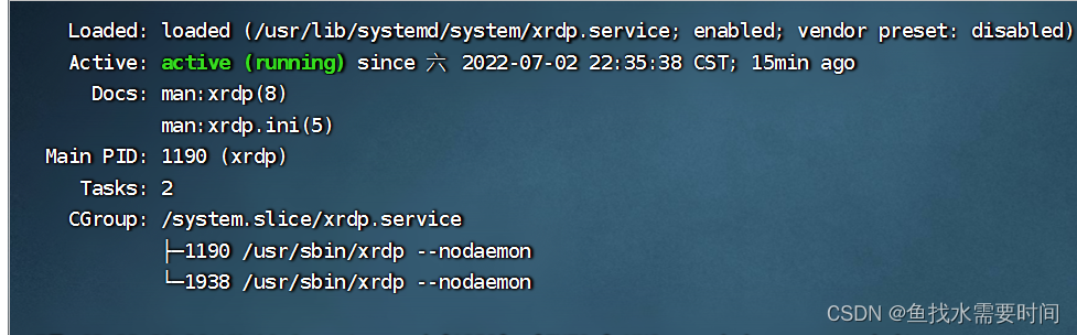 linux安装远程桌面管理工具xrdp_运维