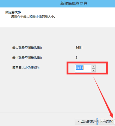 Win10系统下进行磁盘分区