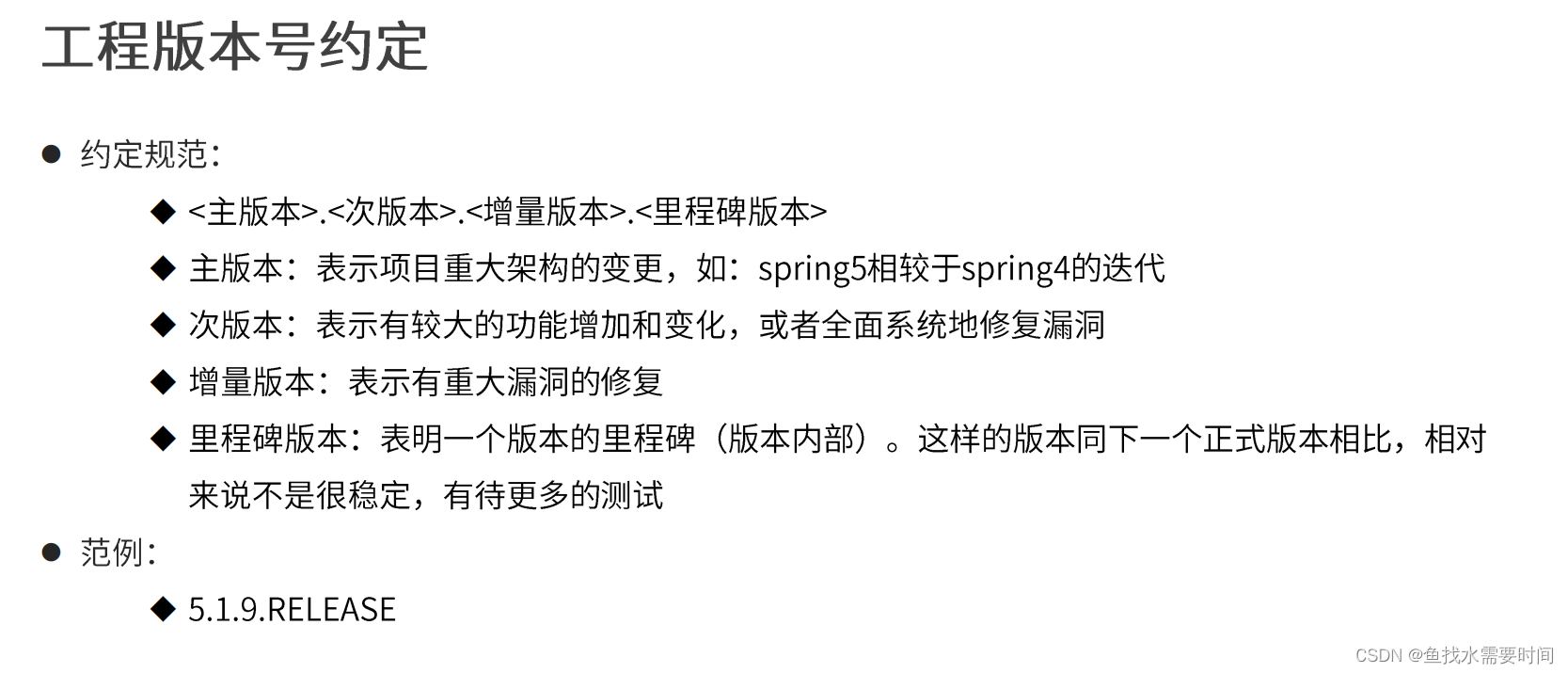 Maven的聚合 继承 属性 版本管理 多环境资源配置 跳过测试