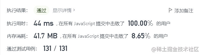 JS 双指针解决三数、四数之和