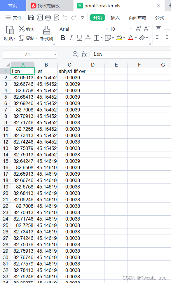 遥感数据机器学习的准备工作：python将栅格数据提取至EXCEL