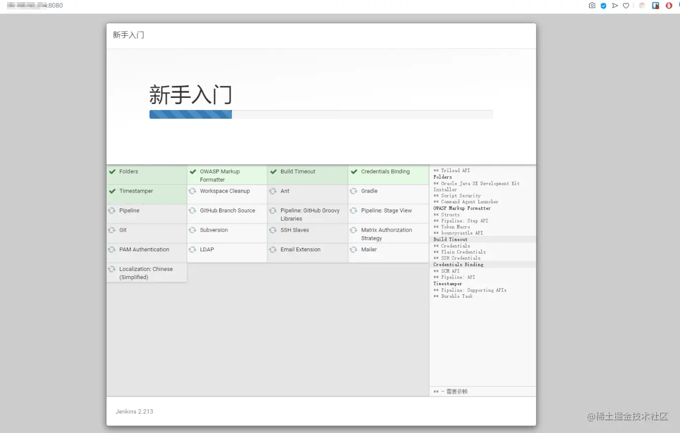 nginx+jenkins部署git前端项目