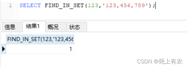 MySql字符串拆分实现split功能（字段分割转列、转行）