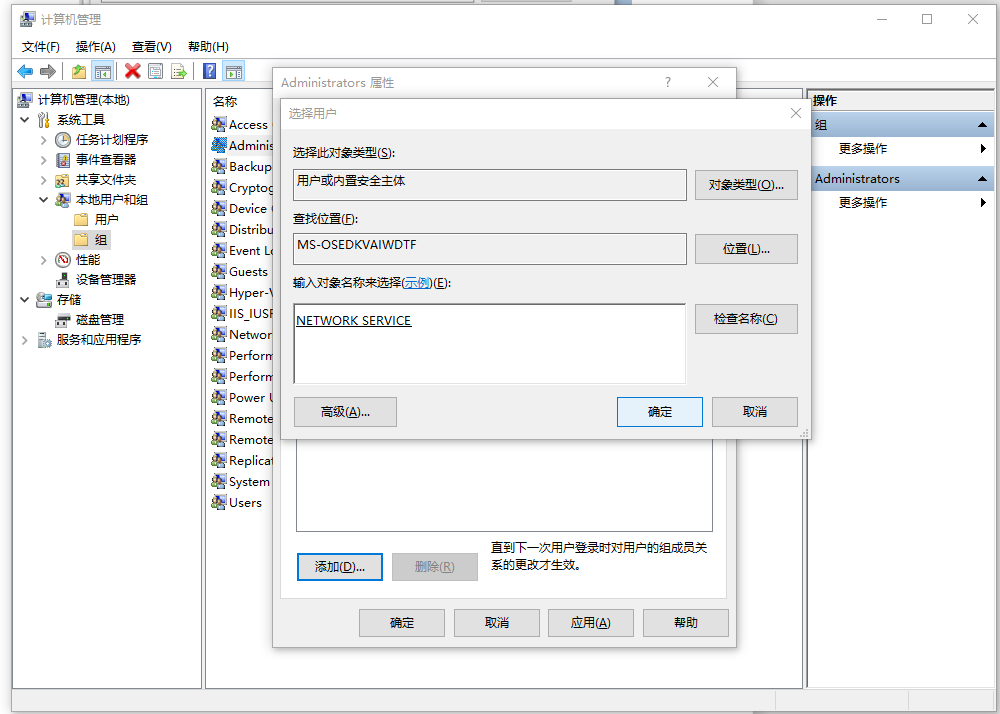 PostgreSQL 服务启动报错1053解决方案