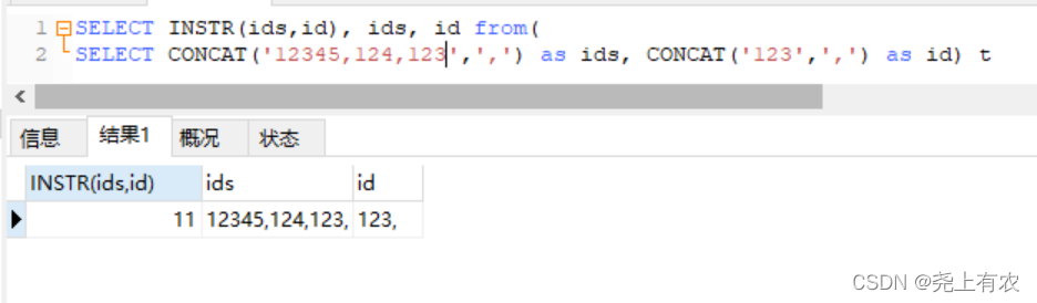 MySql字符串拆分实现split功能（字段分割转列、转行）