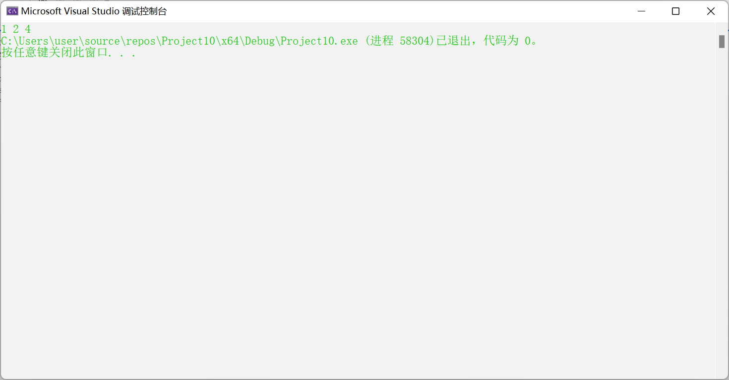 STL库之动态数组vector基本使用方法