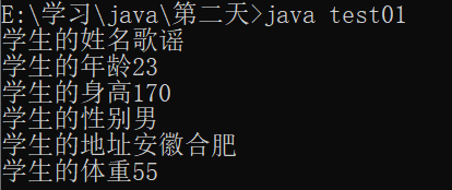 java7-巩固练习