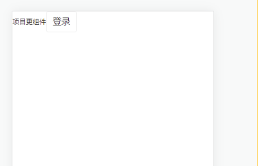 好客租房104-组件库antd-mobile 好客租房104-组件库antd-mobile