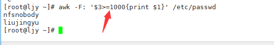 linux的awk命令_awk_16