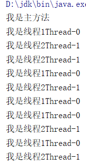 java157-线程的引入