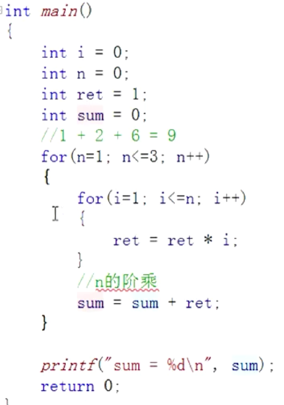 分支与循环语句练习