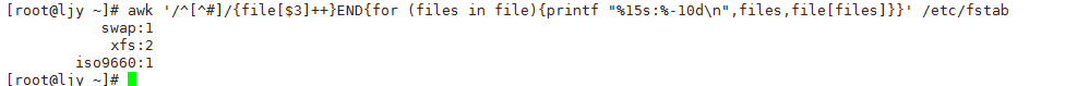 linux的awk命令_awk_26