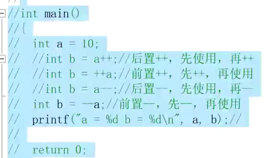 单目操作符（含原码反码补码转换）