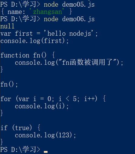 node25-nodejs的系统模块文件读取操作