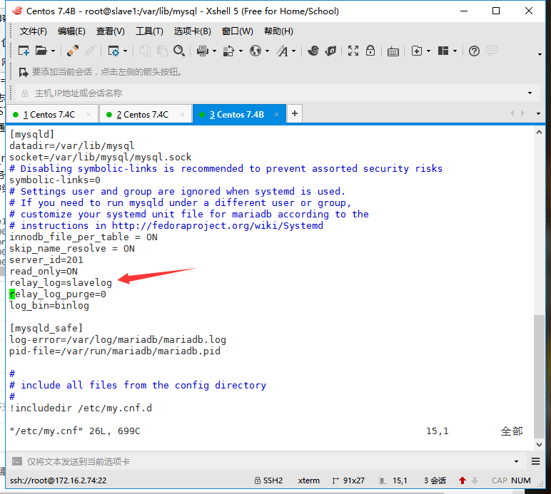 MySQL/MariaDB的日志_二进制 _03