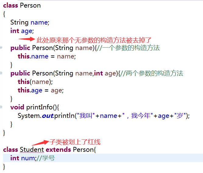 Java千问25：关于Java类的构造方法，看这一篇就够了！