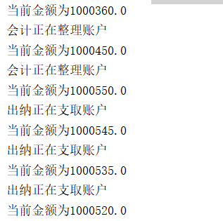 java163-同步方法锁