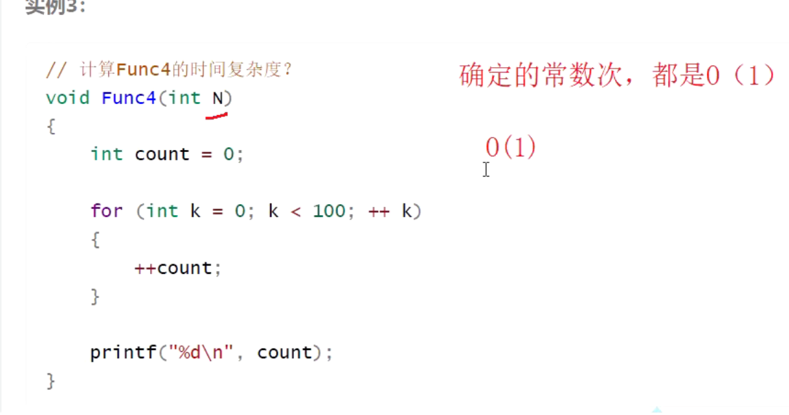 时间复杂度精讲