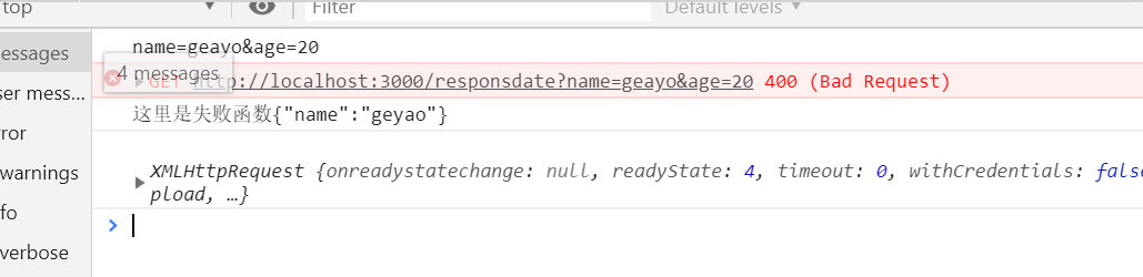 ajax12-ajax封装四 ajax12-ajax封装四