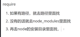 node10-node的自定义模块