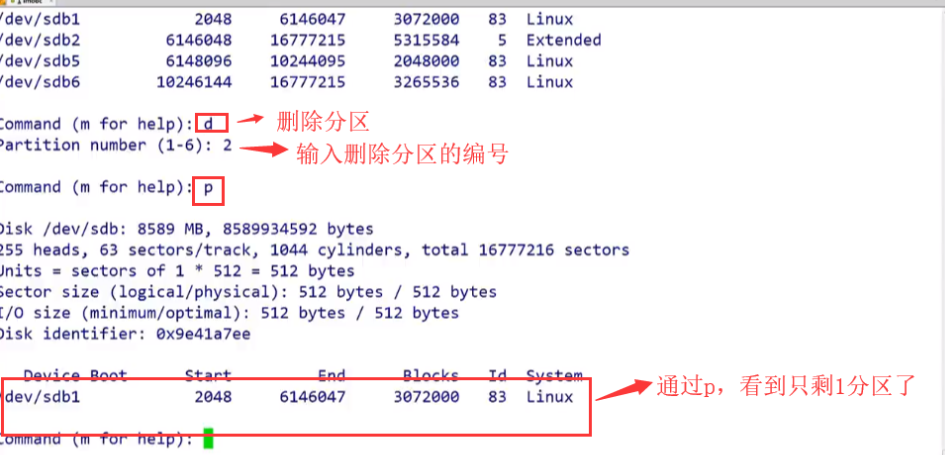 linux篇-Linux MBR分区、挂载操作步骤，逻辑卷扩容操作