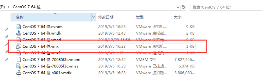 oracle学习82-VMware出现配置文件 .vmx 是由VMware产品创建，但该产品与此版 VMware workstation 不兼容，因此无法使用（VMware版本不兼容问题）