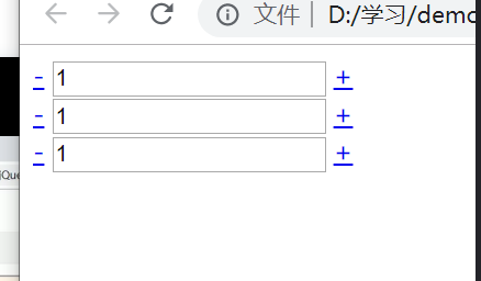 jquery购物车增减商品数量1-32