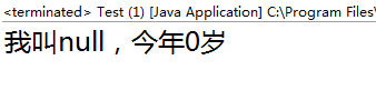 Java千问23：Java语言this关键字用法全面总结