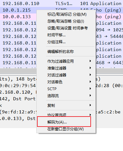 Cilium Vxlan 模式(一)