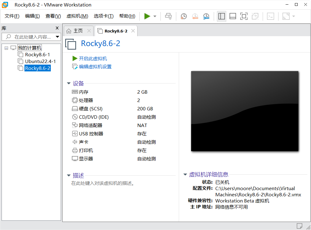 3-linux安装