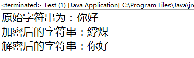 Java千问19：Java位运算经典应用(三)