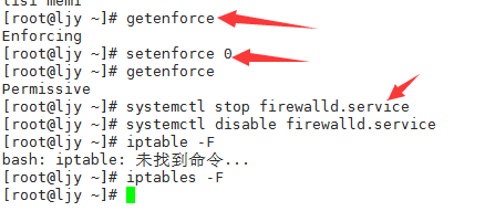 linux关于关闭防火墙和selinux的操作_防火墙