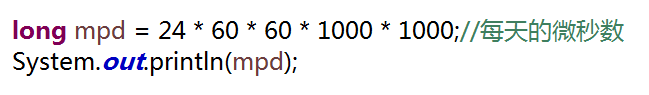 Java千问07：你真的会用Java的int型变量吗？有些坑你真的不知道！