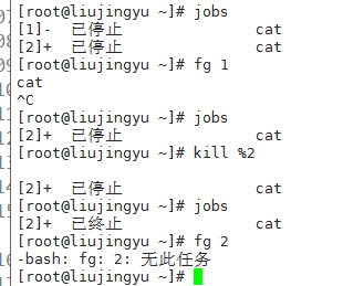 linux进程管理——进程管理相关命令