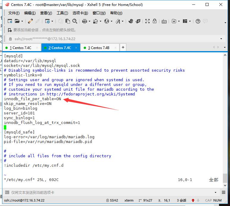 MySQL/MariaDB的日志_查询日志_04